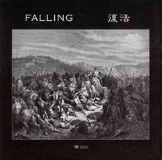 Falling : Falling - Resurrection